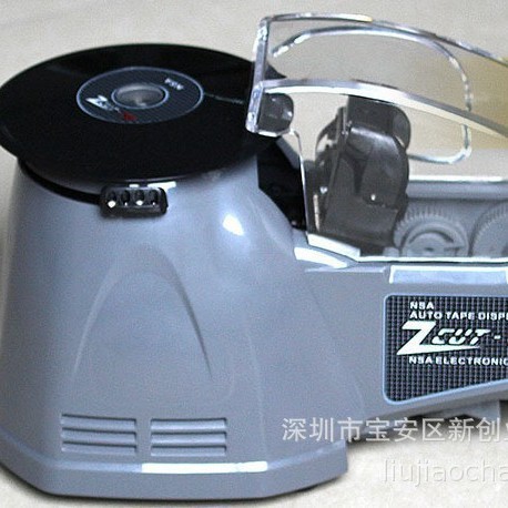 NSAZCUT-10全自动圆盘胶纸切割ZCUT-10全自动双工位转盘胶纸机