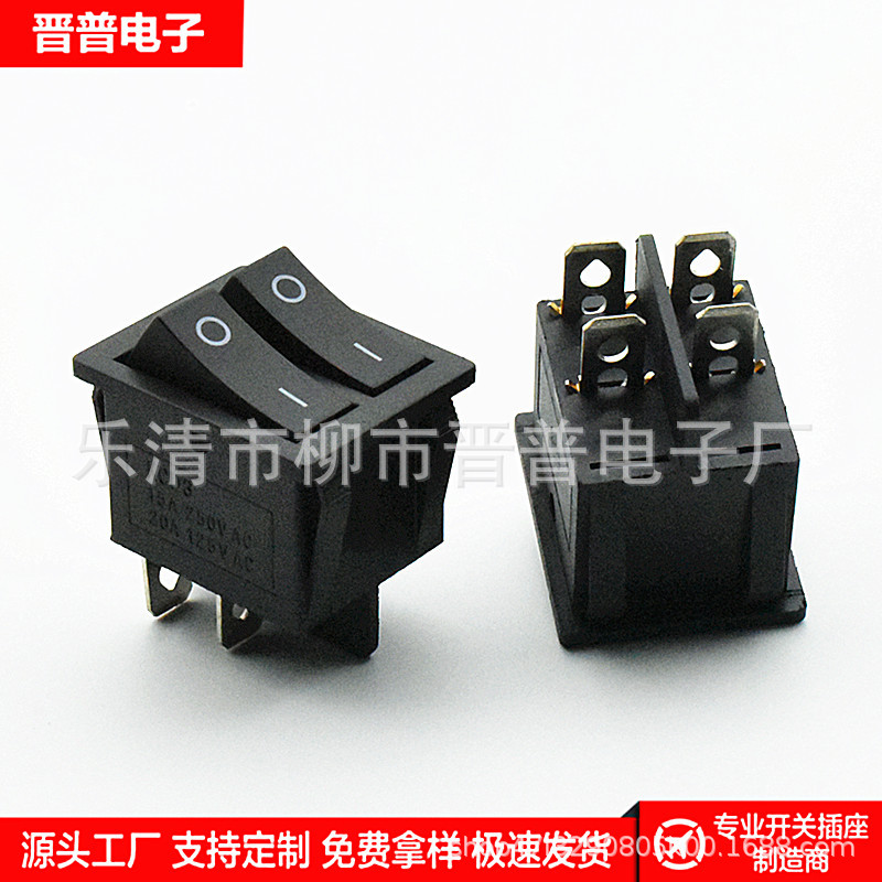 船型开关 KCD6双联翘板开关 双按键电器开关 双排电源开关