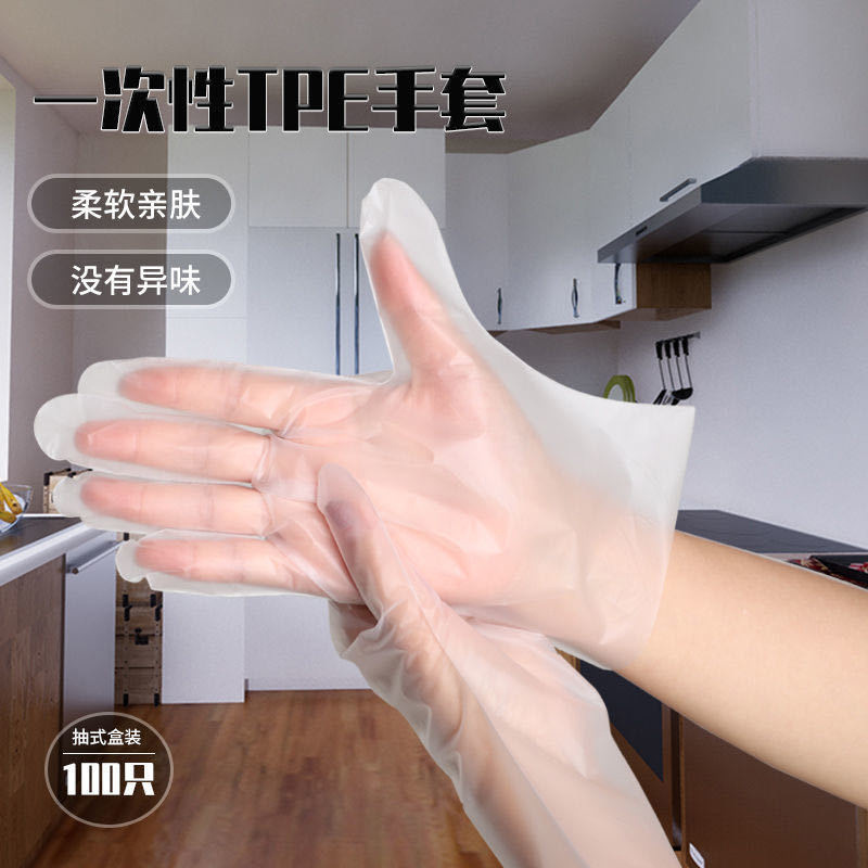 One-time use TPE gloves, transparent, pull-out style, food-grade disposable rubber gloves, snack-style crayfish gloves