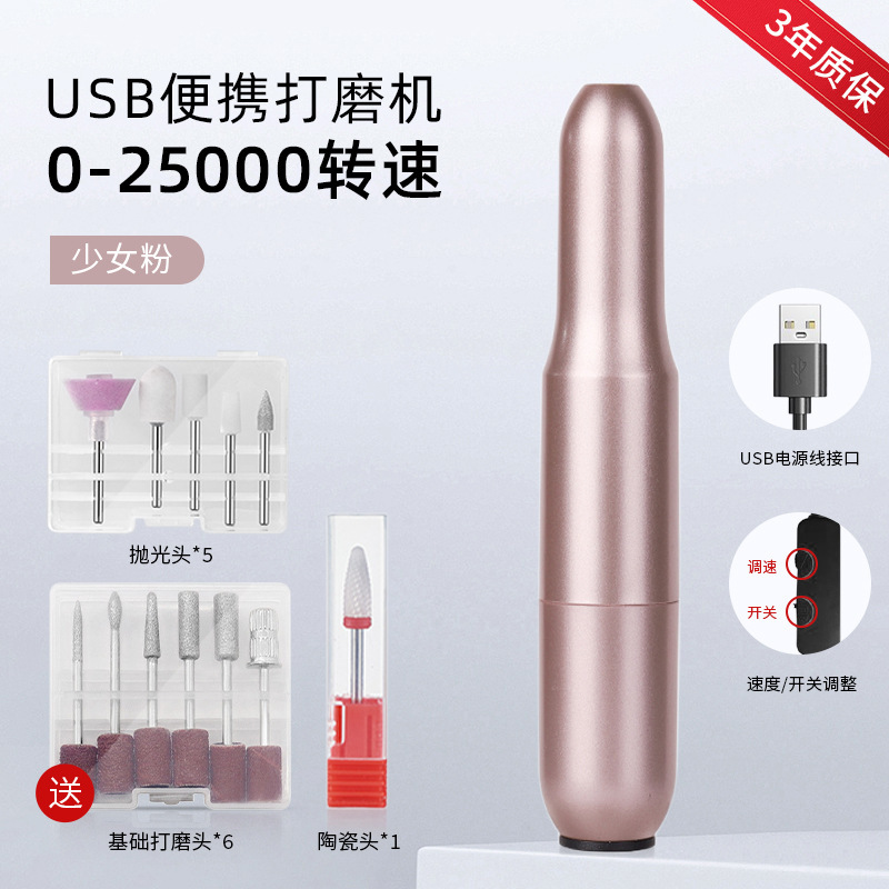 ネイルポリッシャー電動マニキュア除去機マニキュア除去皮磨きツールネイルサロン専用|undefined