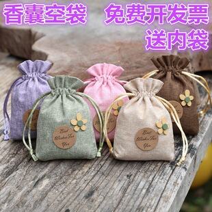 ���繝����������ҿմ����ֹ�diy���ϰ��в�ș������������ɰ�