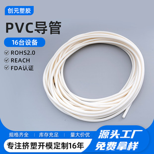 DɫPVC|늾oPVCܛ͸gܛ朽PVC