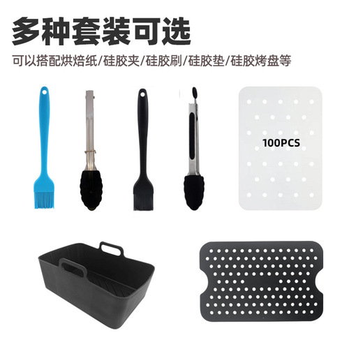 Air fryer double pot accessories set rectangular double pot grill steam rack stainless steel air fryer bracket cross-border