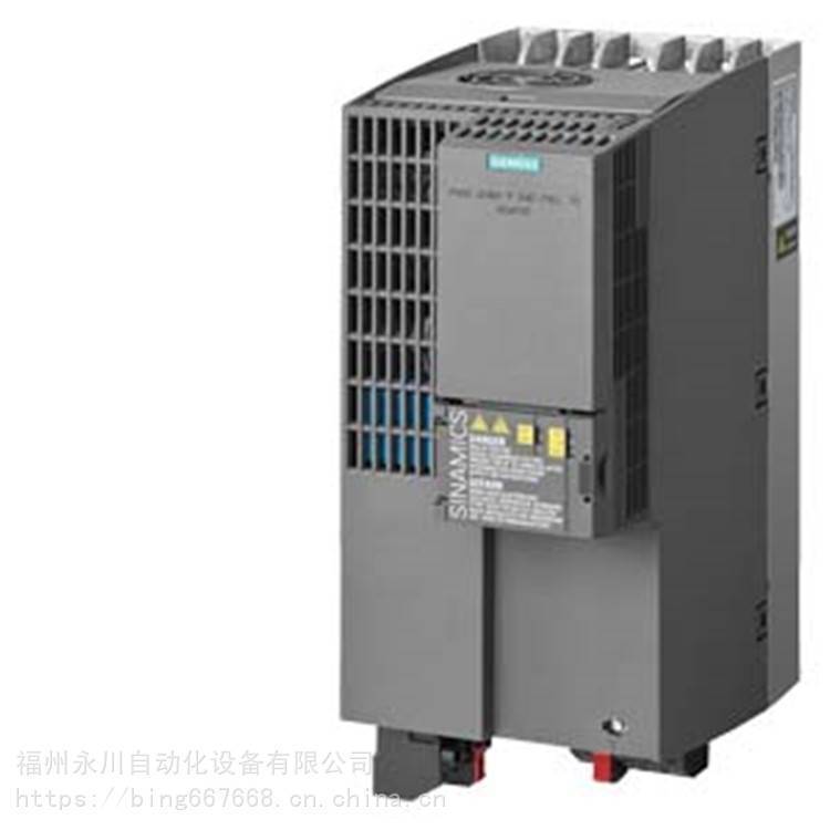 6SL3210-1KE11-8UF2 西门子变频器G120C系列一级代理大量原装