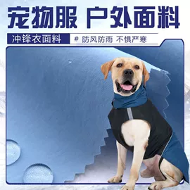 面料加工定制;尼龙面料;涤纶面料