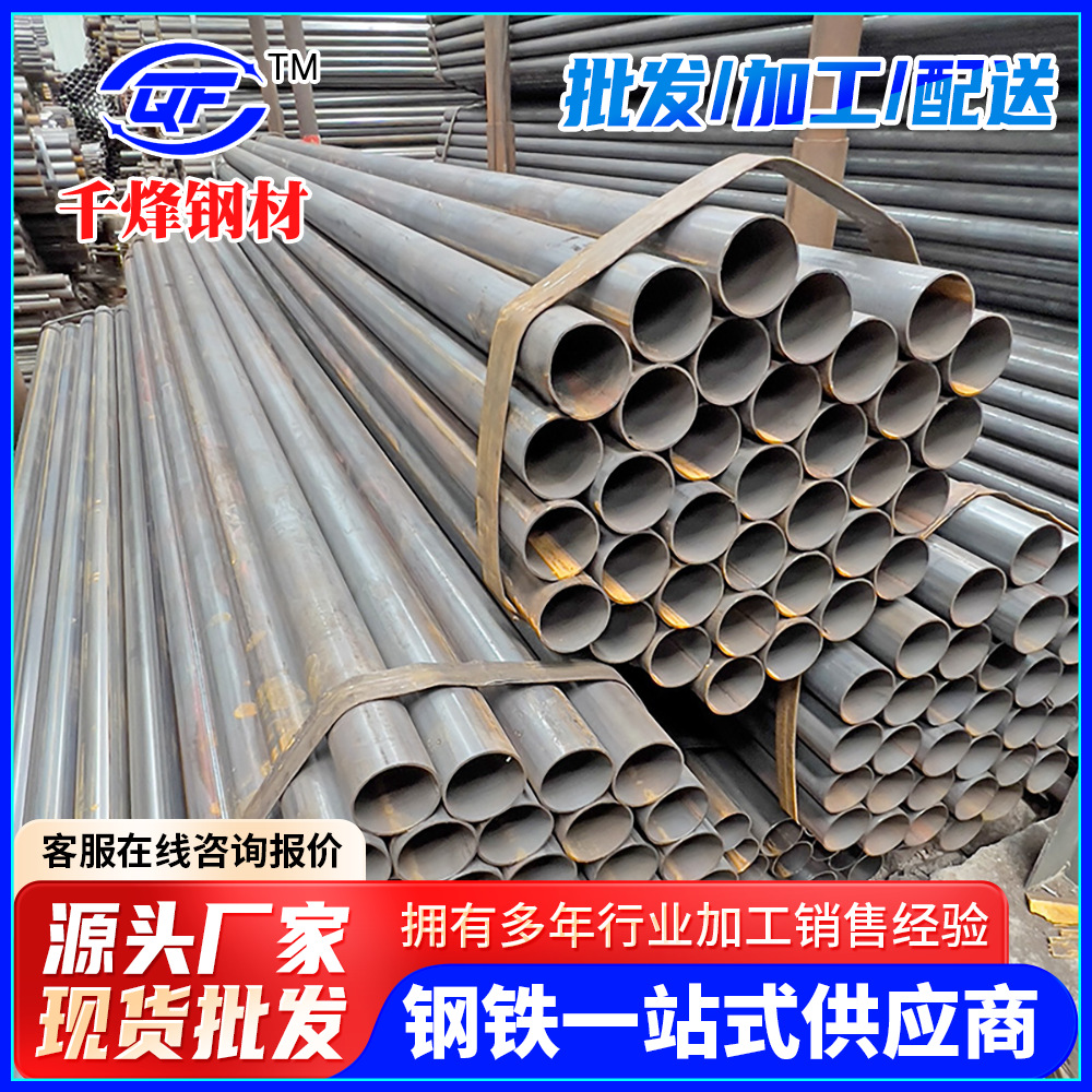 茂名厂家现货批发Q235光亮焊管国标薄壁小口径铁管6分铁圆管加工