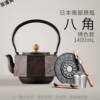 Phil Japan imported iron pot tea boiled tea furnace electric ceramic furnace boiled teapot cast iron kettle tea boiled kettle tea bubble tea