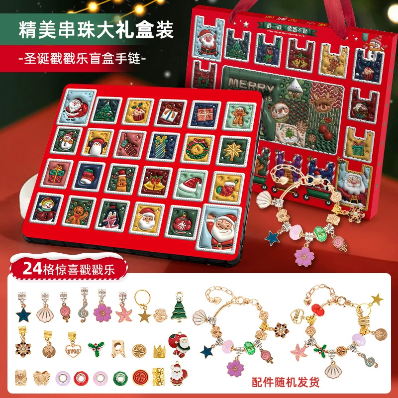 Новинка к Рождеству: Набор для творчества — браслеты своими руками, игрушка-сюрприз (блендбокс), ювелирные изделия, дырокол, забавные поделки, подарок на Рождество