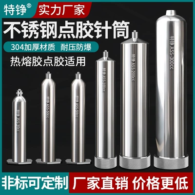 All stainless steel dispensing needle — Yapışqan paylayıcı adapterlər