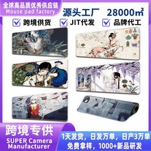 ��̖�����Α�������L���Lmousepad����|��ˉ|���|��ˉ|�I�P�|