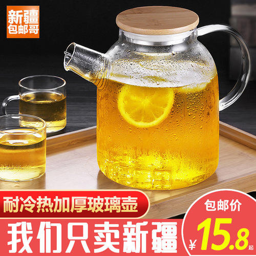 Xinjiang high temperature resistant teapot water health pot electric ceramic stove glass teapot household kettle tea maker