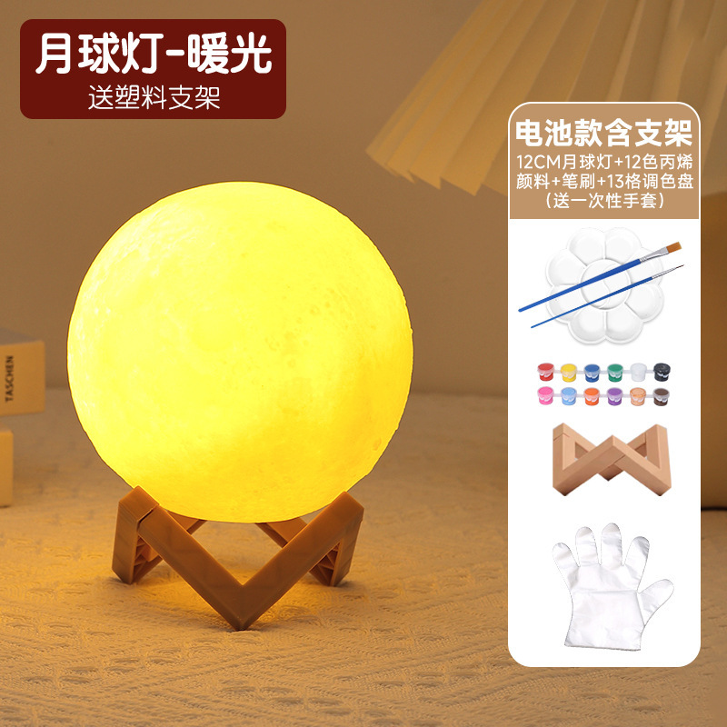 中秋节灯笼打包月亮手提花灯手工diy材料包2025新款小夜灯伴手礼|undefined