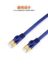 �����ǿ�����پW���p���μ��~cat7��ƽ��Ʒ僽���^����W��