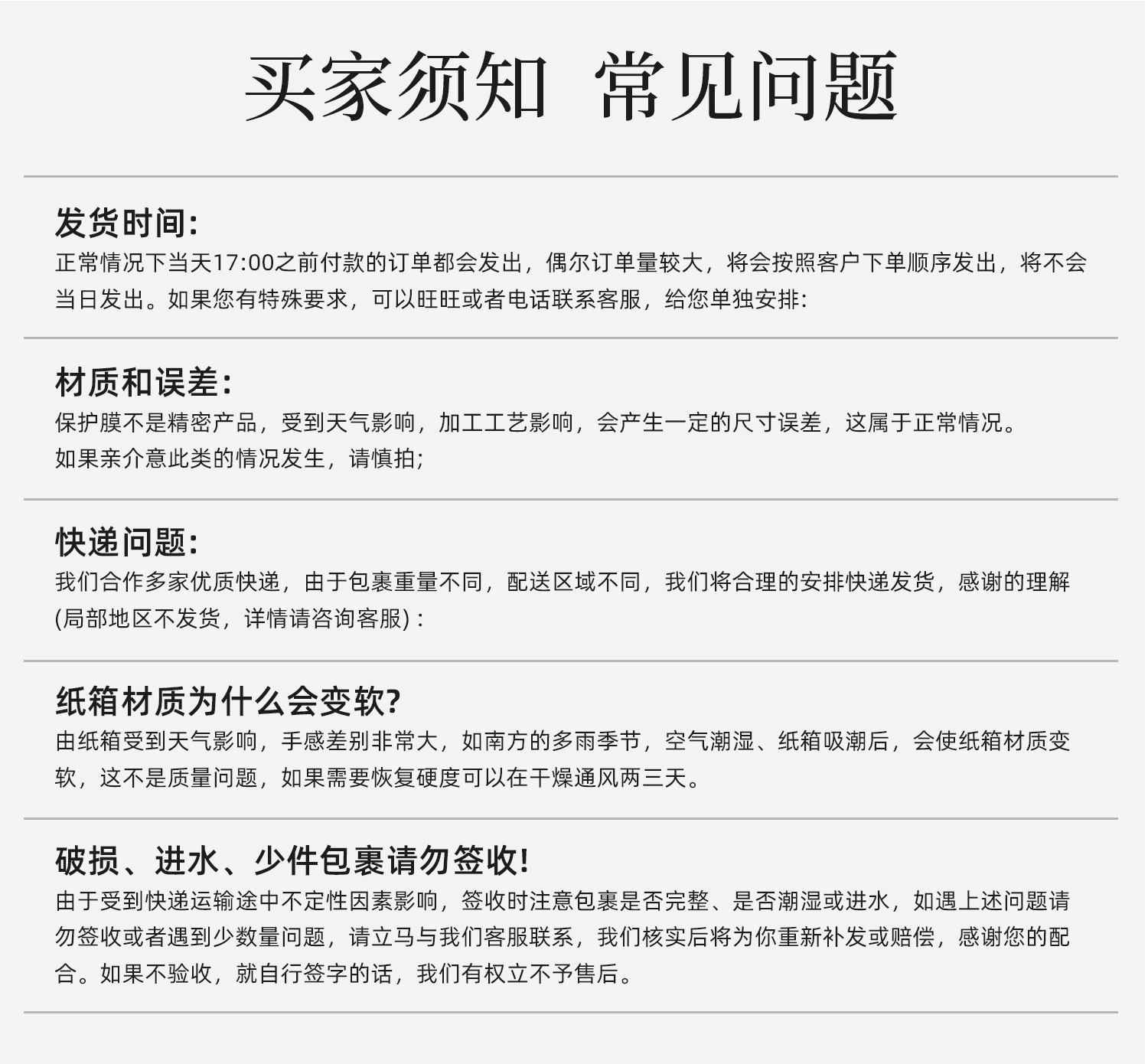 详情页15.jpg