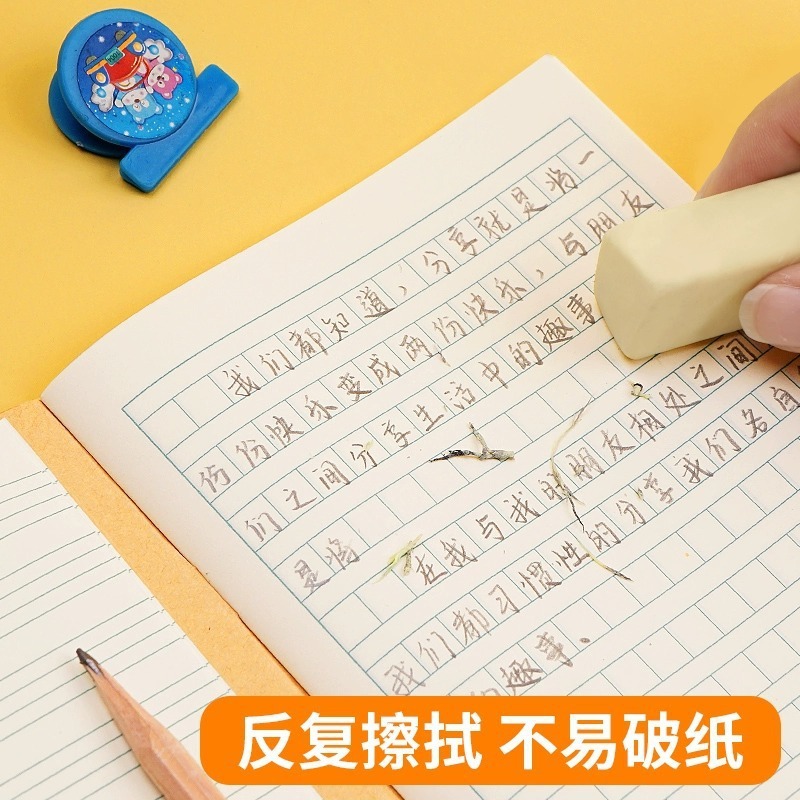 得力文具D3620小学生36K作业本子小学生课堂拼音英语练字本田字格|undefined