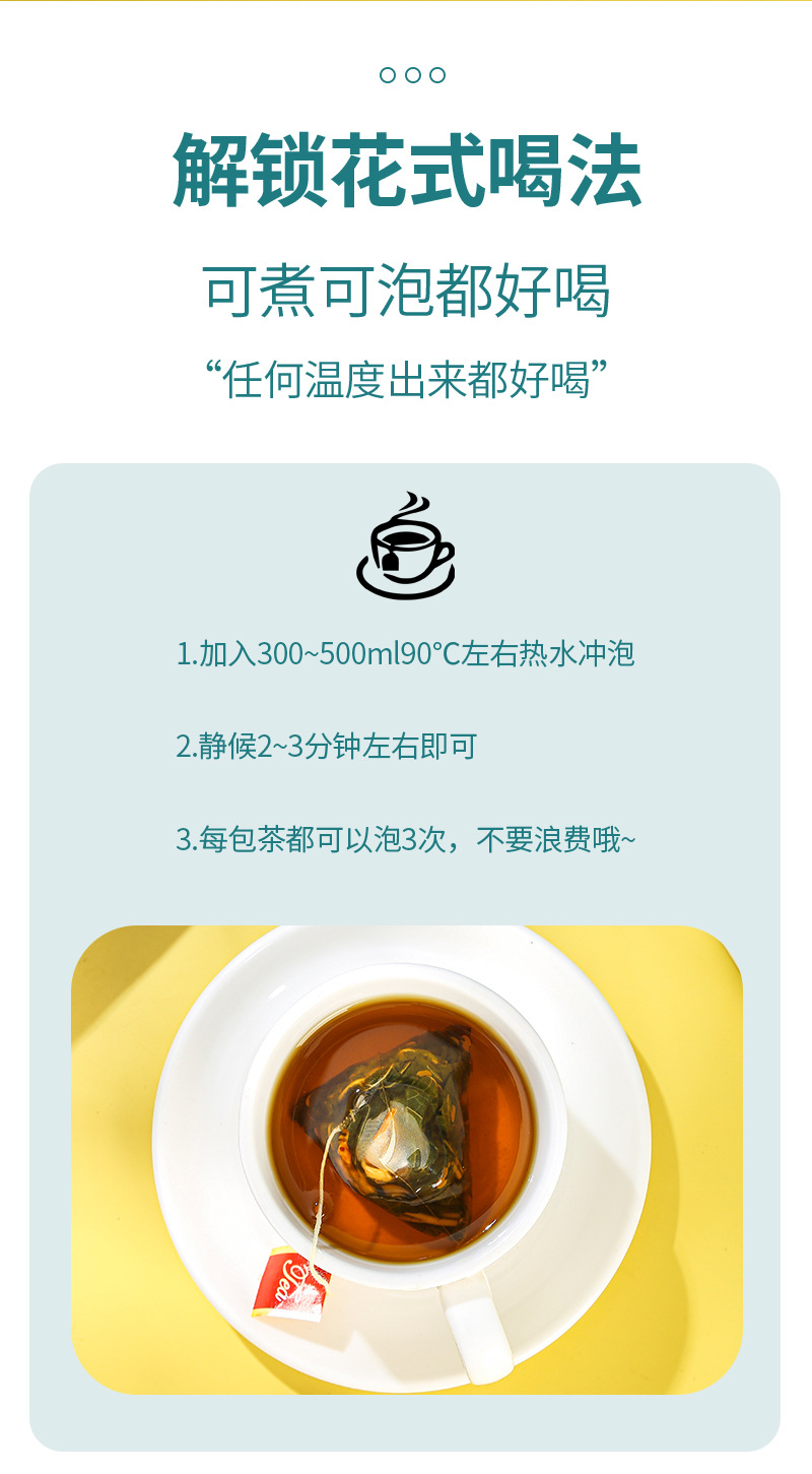 Chicory & Gardenia Tea (Cichorium intybus & Gardenia jasminoides) — Mulberry Leaf & Kudzu Triangle Tea Bags in use