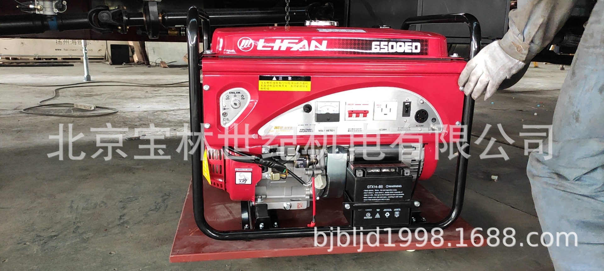 6500ED�������ͷ�����ȹ��� 5KW����������� 5GF2-4���������