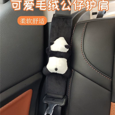 Pender Car Shoulder Strap Protective Sürətlər qutusu və əl tormozu başlıqları