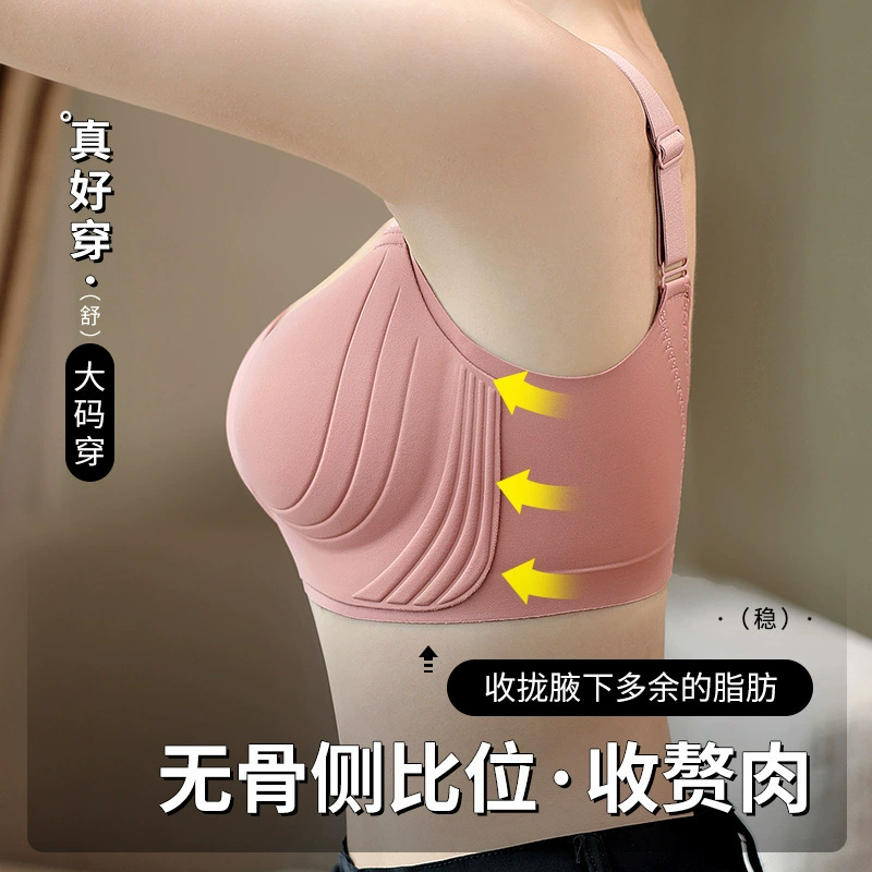 (Cross-border trading), underwear, supporting thin bra top, plus size