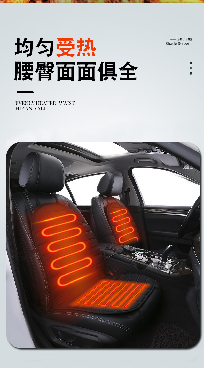 Car heated seat cushion for home and office use in winter, in-car warming mat, 12V electric heated seat cushion for vehicles