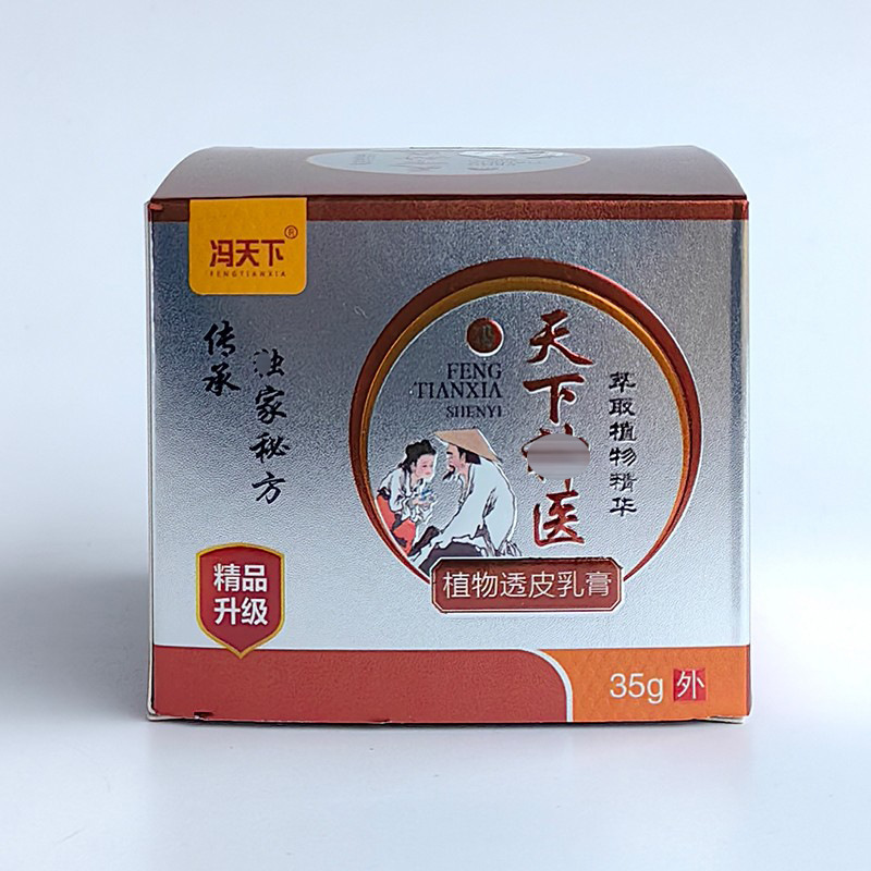 冯天下天下神奇医植物透皮草本乳膏皮肤瘙痒外用抑菌止痒膏35g/盒|undefined