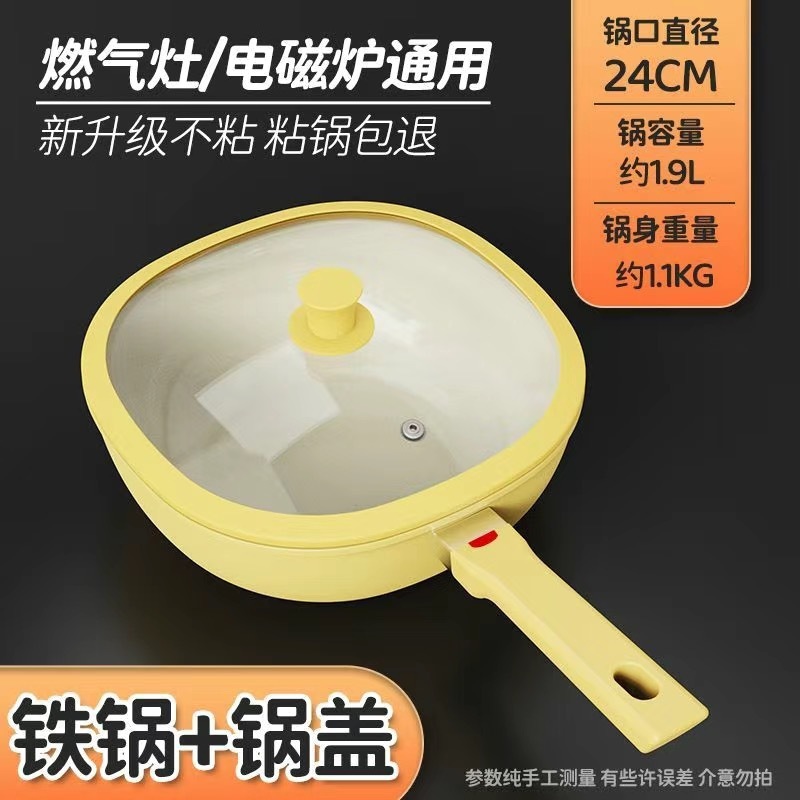 セラミックノンスティックポット家庭用軽量無油煙小型中華鍋コーティングされていない補助食品ポット平底中華鍋電磁調理器ユニバーサル|undefined