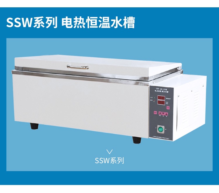 HHS、SSW系列-水浴锅、水槽-DK-8D-三孔三温水槽_