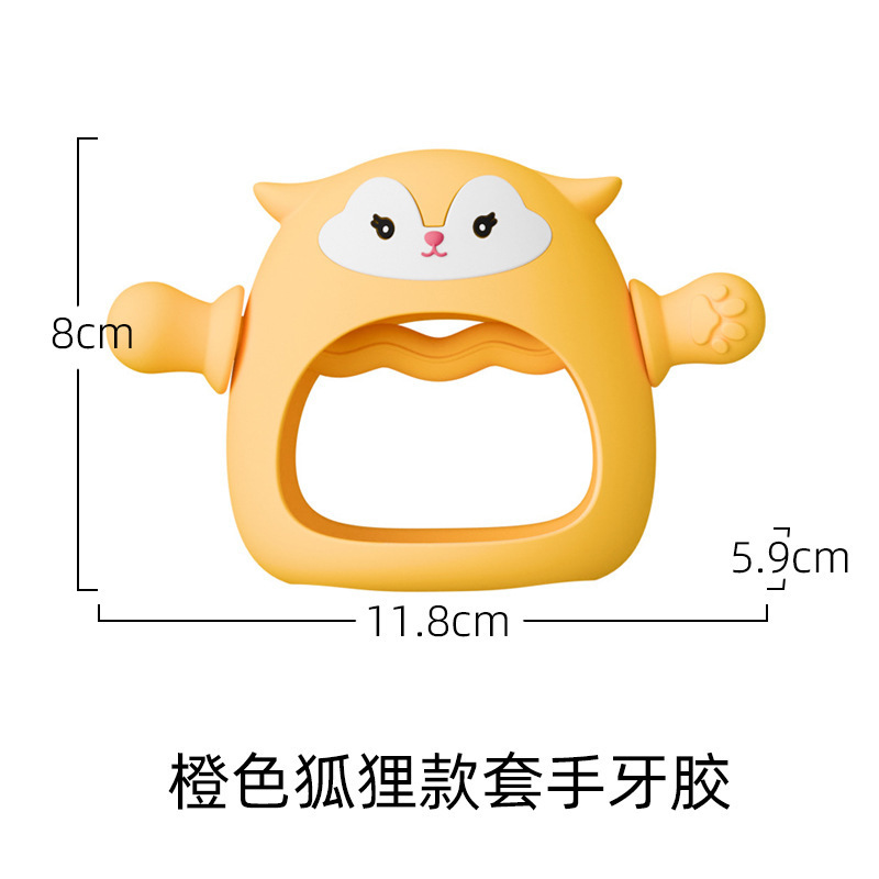 歯固め、赤ちゃん用歯がため、子犬やキツネの形をしたシリコン製歯固め、おしゃぶり、歯がため、手噛み防止グッズ|undefined
