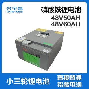 48V60AH�����F䇴�����늳� ����U��늳� 늄���݆܇����