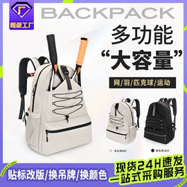 足球护腿板;足球服;运动背包