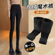 打底裤女大码胖mm200斤秋冬高腰显瘦弹力小黑裤加绒加厚保暖棉裤