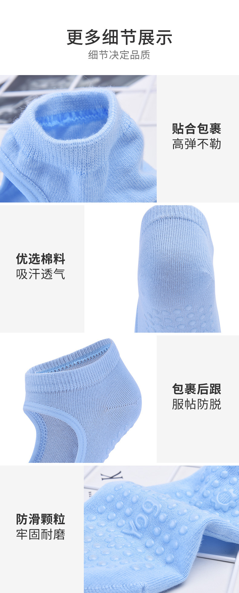 瑜伽袜K_08.jpg
