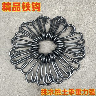 Water-Picking Pole Hook, Steel Bar Hook, S-Hook, Lifting Hook, Construction Site Soil-Picking Garden Tool