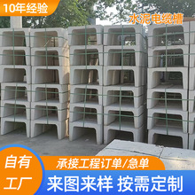 预制混凝土水渠U型槽 小区广场导向排水渠 铁路信号基础保护槽