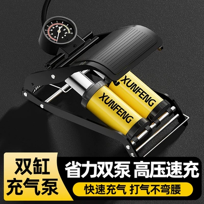 Car Tires, High-Pressure Electric | Hava nasosu - upgraded-labor-saving-and-fast-charging-twin-cylinder-alloy-model-precision-twin-cylinder-high-pressure-and-labor-saving-fast-charging