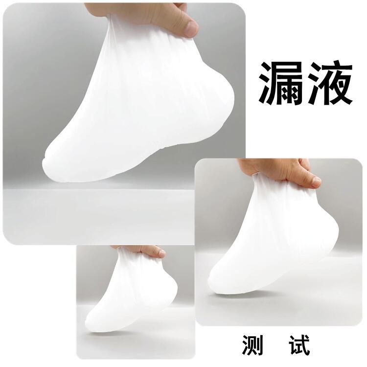 一次性足膜套