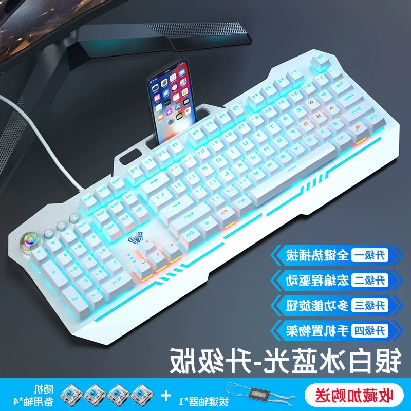 Mechanical keyboard, red (black) tea, gaming mouse, set, laptop