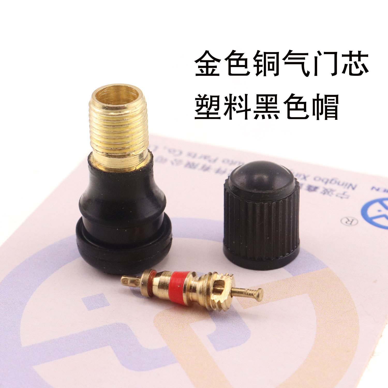 Vehículos eléctricos de la serie Xiaomi, bicicletas de equilibrio, neumáticos de válvula para bicicletas de montaña, válvulas para bicicletas de montaña image 8