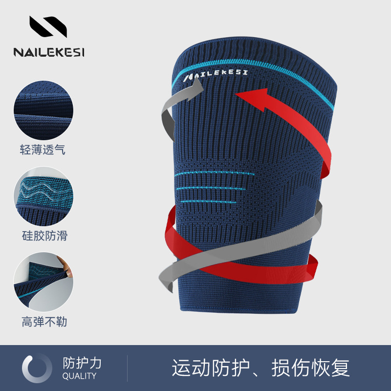Protector de muslos Deportes Baloncesto Fútbol Compresión para hombres Cubierta de tensión antimuscular Presurización en sentadilla Fitness Leggings para correr