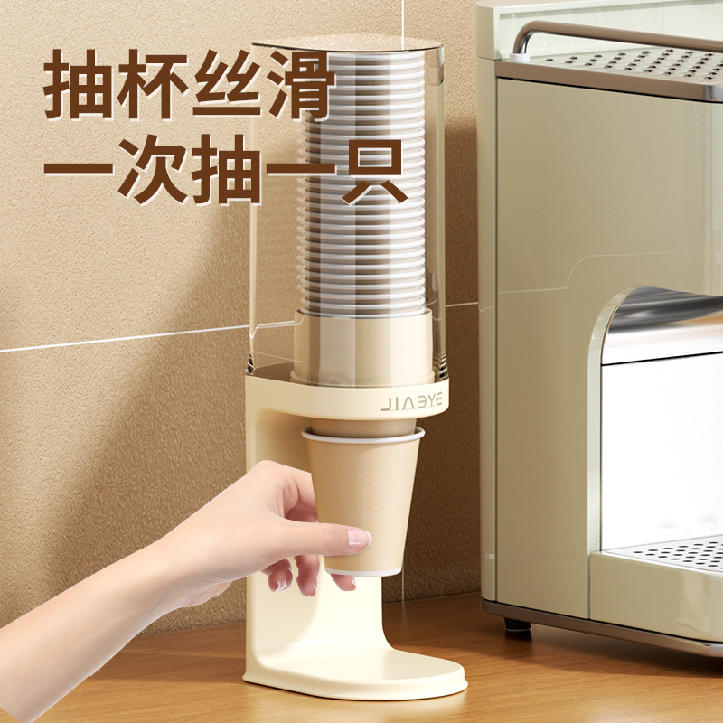 一次性杯子取杯器壁挂式家用饮水机纸杯子水杯免打孔纳置物|undefined