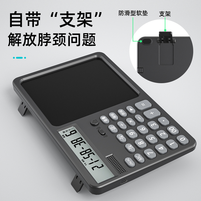 多功能充电语音计算器手写板二合一商务写字板会计办公大屏计算器|undefined