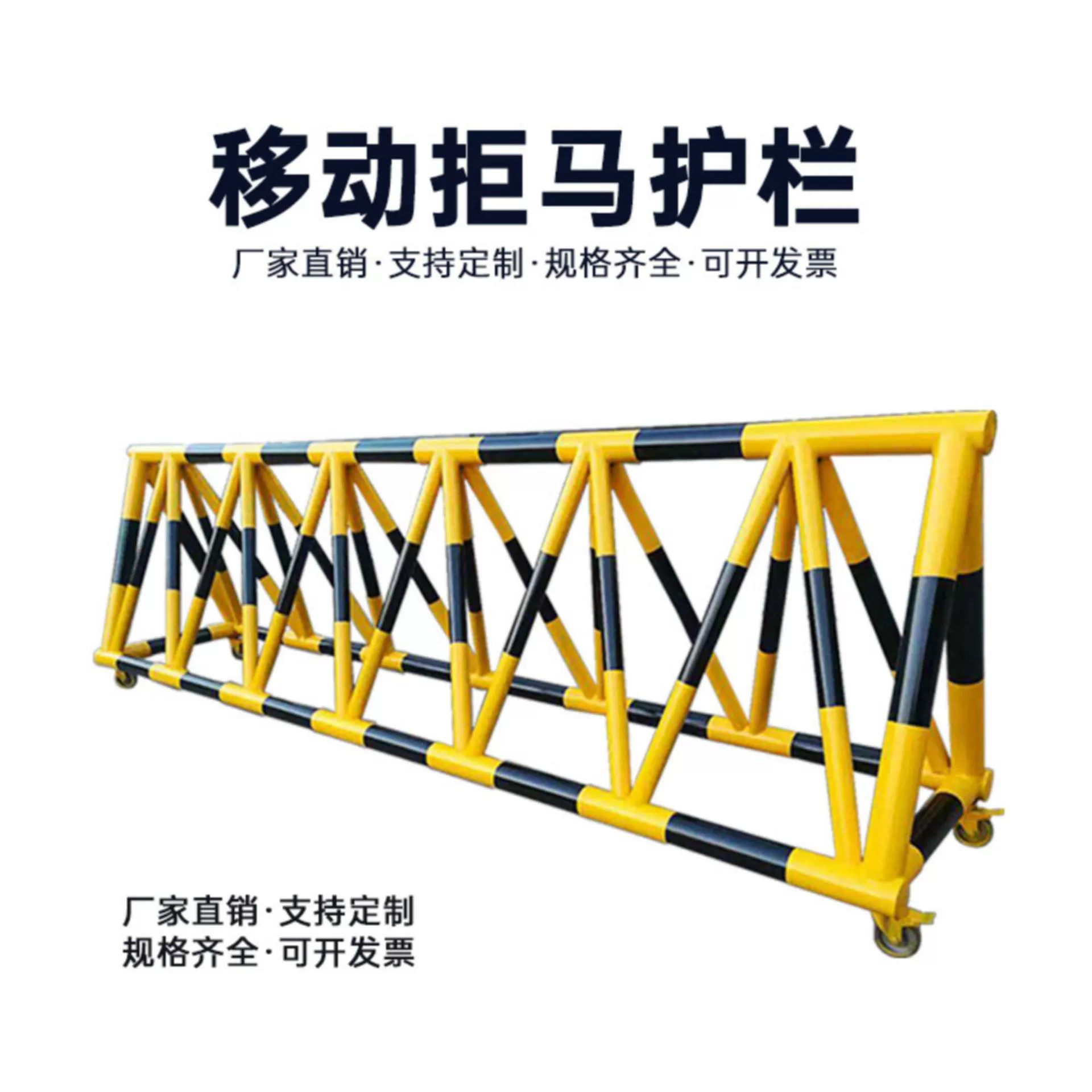 Мобильный дорожный барьер с колесами для детского сада и входа в школу, передвижной барьер.