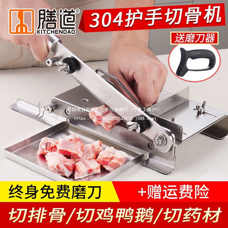 膳道304护手不锈钢多功能铡刀家用鸡鸭鹅排骨鱼切刀材切片机
