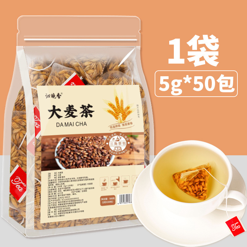 大麦茶茶包正品公式旗艦店日本正統ホテル専用非特別級独立包装濃い香りタイプ|undefined