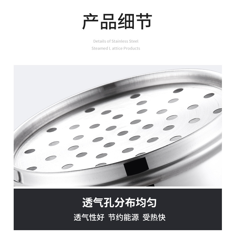 不锈钢篜笼屉详情_15