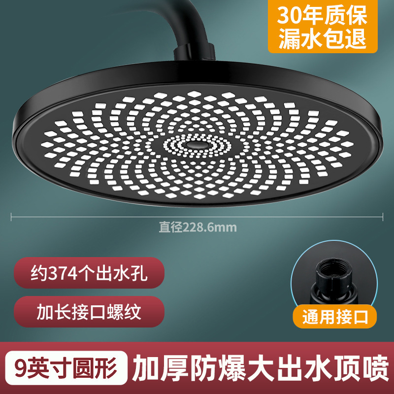 顶喷花洒大喷头淋浴增压喷淋头单头花晒头浴室沐浴洗澡头顶莲蓬头|undefined