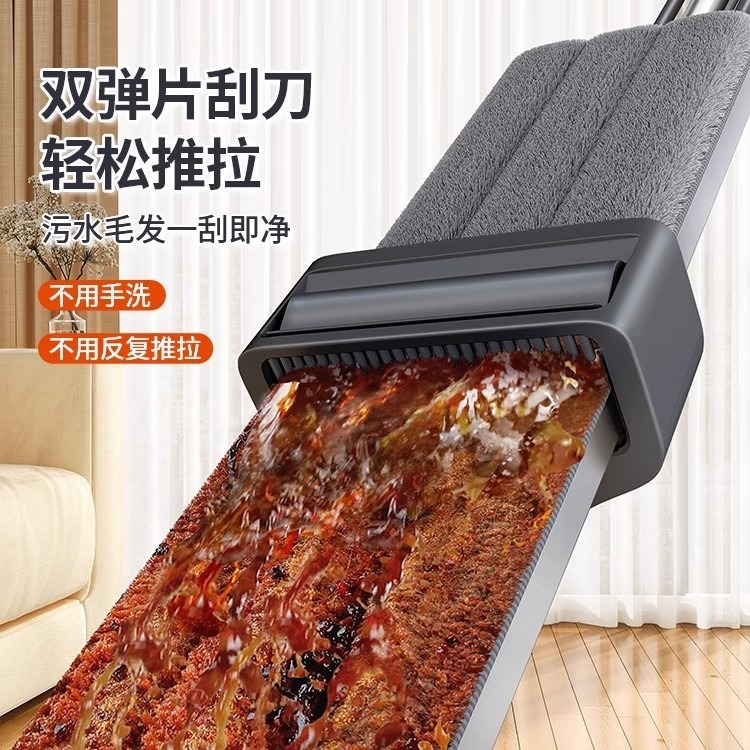 Mop 2024 New Model Aluminum Plate Household One-Sweep-Clean Hands-Free Flat Mop Lazy Person Strong Double-Layer Mop