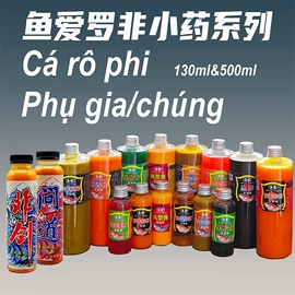 鱼饵;鱼钩;线组