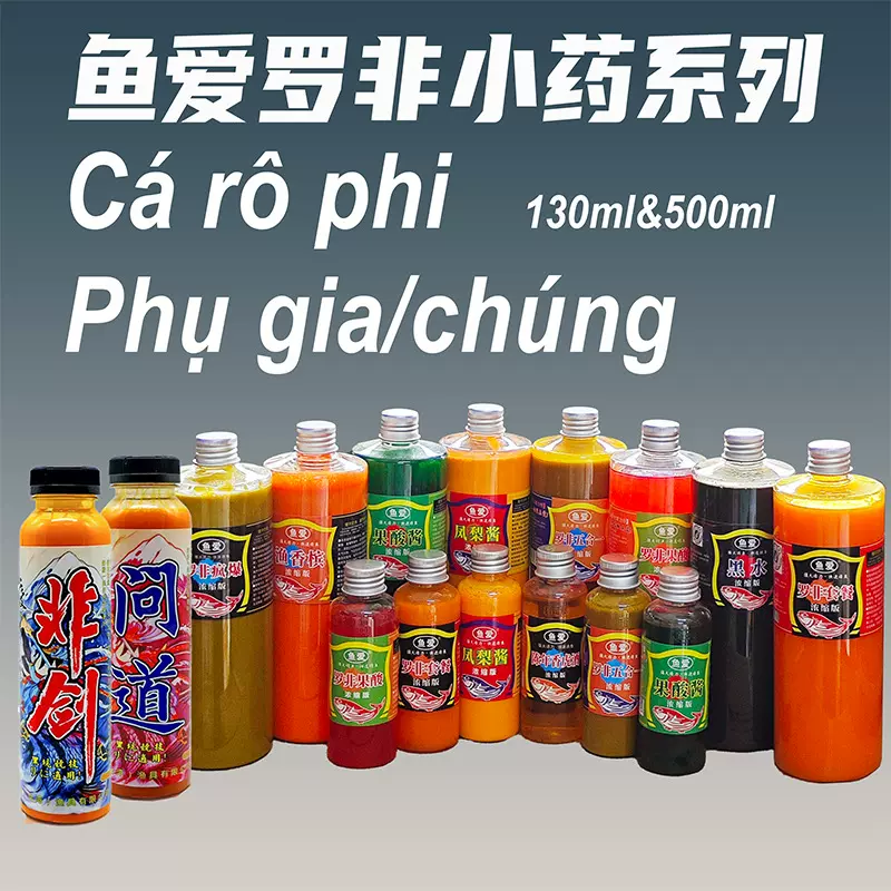 鱼爱黑水罗非五合一罗非套餐凤梨酱香虎酒黑坑罗非鱼饵小药添加剂