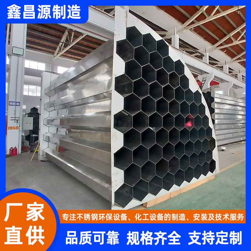304不锈钢阳极管内切圆300mm湿电除尘器配件蜂窝阳极模块生产厂家